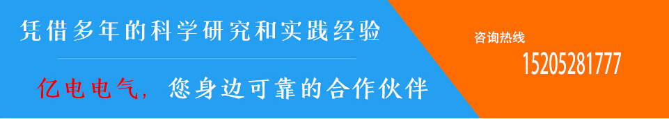 鎮(zhèn)江銘江電氣有限公司